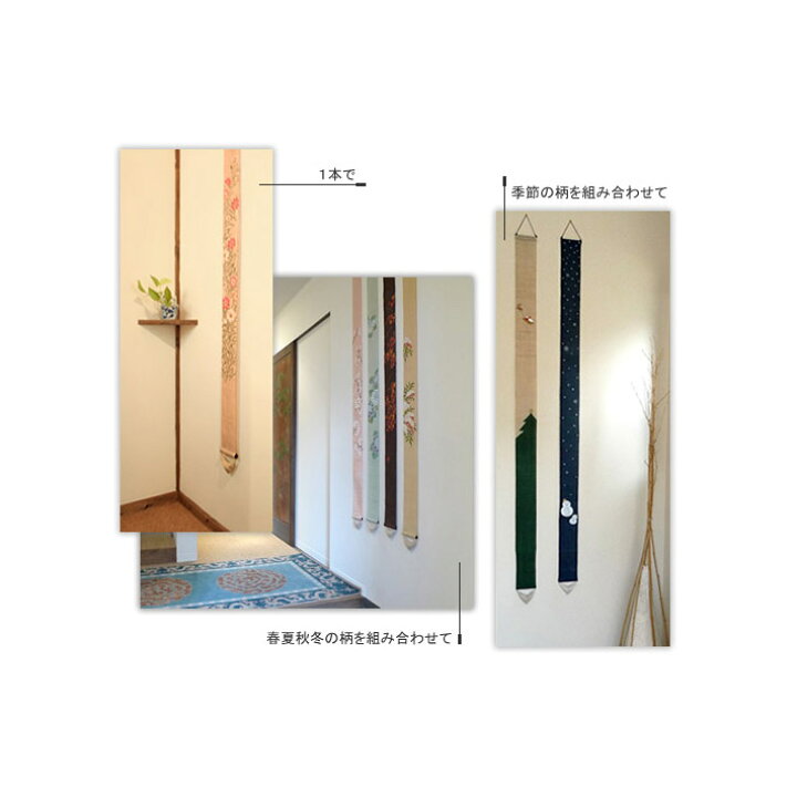楽天市場】39送料無料 タペストリー おしゃれ 和風 細タペストリー 茜 