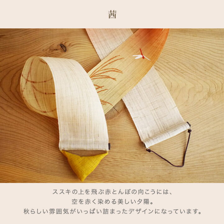 楽天市場】39送料無料 タペストリー おしゃれ 和風 細タペストリー 茜 