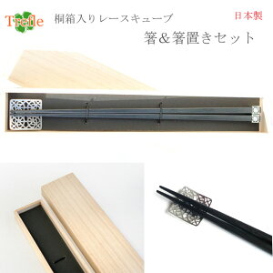SALE Z[  u Zbg  ˔ Mtg [ X L[u   23.5cm  { Mtg Mtg{bNX ؔ j  v[g bsO bZ[W 
