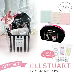 WX`A[g nhN[ Mtg u[|[` MtgZbg  ^I`[t 30ml MtgZbg hイ |[` Zbg  bsO JILLSTUART v[g lC 