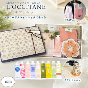 ���N�V�^�� �n���h�N���[�� �M�t�g �t�����[ �|�X�g�C��BOX �g�у|�V�F�b�g 30ml �M�t�g�Z�b�g �l�C �u�����h�i �a���� ���� ������� ���� 20�� 30�� 40�� 50�� �� �a������������ �v���[���g 