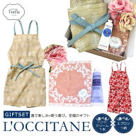 ロクシタン ハンドクリーム ギフト 北欧風 エプロン 花束付き 3点セット 30ml 選べる香り プレゼント 女…