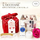 ロクシタン ハンドクリーム ギフト モザイクガラスポット プレゼント 女性 ミニハンドクリーム 10ml 選べる シア アマ…