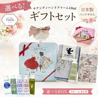 ロクシタン ハンドクリーム ギフトセット パリスガールボックス ミニ 10ml 可愛い おしゃれ 映える タオ…
