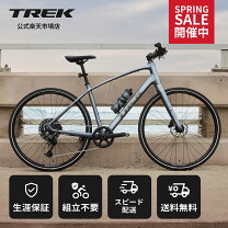 楽天市場】trek fx 7.4の通販