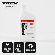 ボントレガー TLR シーラント TREK Bontrager チューブレス シーラント タイヤシーラント パンク防止 ロ…