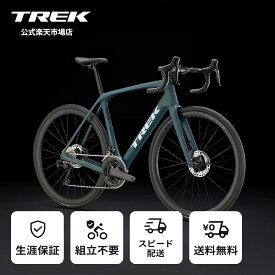 トレック Domane SLR 7 Gen 4 ドマーネ ハイエンドロード カーボンロード エンデュランス ロードバイク アルテグラ Di2 12速 電動変速 カーボンホイール