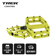 トレック Line Elite フラットペダル Trek MTBペダル 軽量 ピン付き 滑り止め 高グリップ トレイル ダウ…