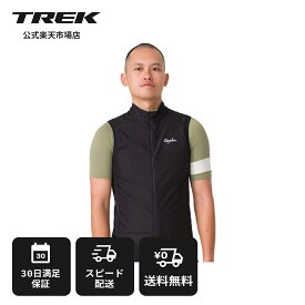 【スーパーセール】ラファ Core サイクリングジレ Rapha メンズ ラファ 防風ベスト 自転車 ベスト ウィンドベスト 軽量 パッカブル 撥水加工 2WAYジップ リフレクター付き ロードバイク クロスバイク サイクリング 通勤 通学 レイヤリング コンパクト収納 サイクルウェア