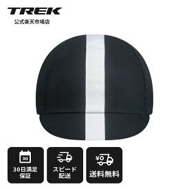ラファ サイクリングキャップ II メンズ レディース サイクルキャップ 自転車キャップ オーガニックコットン 軽量 速乾 吸汗 高通気 ヘルメット対応 4パネル構造 ロードバイク クロスバイク サイクリング 通勤 通学 帽子 紫外線対策 日よけ Rapha