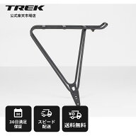 トレック BackRack MIK リアキャリア TREK 自転車 荷台 バイクラック キャリア MIK対応 クイック脱着 耐…