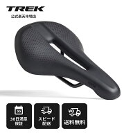 トレック Verse バイクサドル Trek 男女兼用 ロード MTB クロス バイク 用 快適 カットアウト サドル