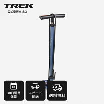 楽天市場】自転車 空気入れ（ブランドトレック）の通販