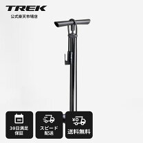 楽天市場】自転車 空気入れ（ブランドトレック）の通販