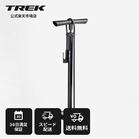 トレック Charger フロアポンプ TREK 空気入れ 自転車 仏式 米式 対応 高圧160psi メーター付き スチール製 フロアポンプ ロードバイク MTB クロスバイク対応 高圧ポンプ 自転車用ポンプ 空気圧管理 安定ベース 耐久性 サイクリング メンテナンス用品 正規品