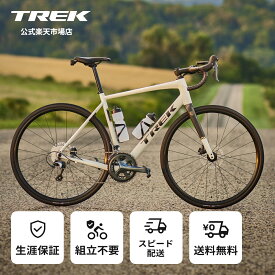 トレック DomaneAL ドマーネAL TREK ロードバイク アルミロード カーボンフォーク シマノ新型ティアグラ 12速 通勤 通学 ディスクブレーキ ディスクロード スルーアクスル ブラック レッド パープル 105 クラリス 軽量 エンデュランス グラベル