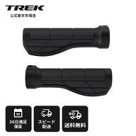 トレック FX用純正グリップ エルゴノミック MTBグリップ TREK MTBグリップ エルゴグリップ ハンドルグリ…