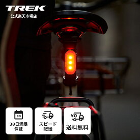 トレック Ion 50 R & Flare R Metroライト リアライト フロントライト テールライト クロスバイク ロードバイク マウンテンバイク 自転車用 USB充電 LEDライト 前後セット 通勤通学 サイクリング ランニング