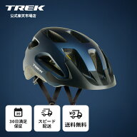 トレック Solstice MIPS ヘルメット TREK ロードバイク クロスバイク マウンテンバイク 日本人向け アジ…