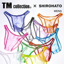 【メール便(3)】 ティーエム コレクションTM collection×SHIROHATO 別注 スパークハーフ フルバック ビキニ ブリーフ メンズ trelinge 全10色 M-LL