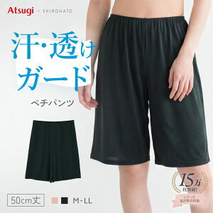 �y���[����(20)�z�y���������z �A�c�M �����ɂ��� �^�b�v�p���c 50cm��y�`�p���c STYLE BASIC ice doll×SHIROHATO �R���{ ���j���[�A���z���⊴ ���f�B�[�X ���f�B�[�X trelinge �S2�F M-LL