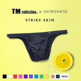 【メール便(4)】 ティーエム コレクション TM collection × SHIROHATO コラボ STRIKESKIN ビキニ ブリーフ フルバック もっこりスタイル M L LL メンズ ウエストしっかり股下細めもっこりスタイル セクシー エロ 過激 パンツ ブーメラン 収まり 位置 ポジション 全9色 M-LL