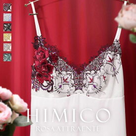 【メール便(7)】【送料無料】 HIMICO 美しさ香り立つ Rosa attraente スリップ ロングキャミソール ランジェリー ML 002series リバイバル レディース trelinge 全6色 M-L