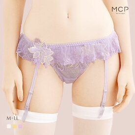 10％OFF【メール便(5)】 モンシェルピジョン Mon cher pigeon ティアム TIAM ガーターベルト ランジェリー M L LL 単品 総レース アップリケ レディース trelinge 全3色 M-LL