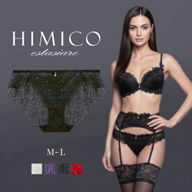 50％OFF【メール便(5)】 HIMICO estasiare VIOLA ショーツ スタンダード 総レース ランジェリー ML 001series 単品 レディース 透けショーツ シースルー trelinge 全4色 M-L