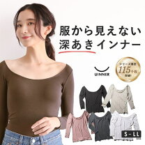 楽天市場】オフショルダー インナー（インナー・下着・ナイトウェア 