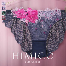 20％OFF【メール便(4)】 HIMICO GRANDE 001 ショーツ スタンダード M L LL グラマー 大きいサイズ Rosa attraente 単品 バックレース レディース trelinge 全4色 M-LL