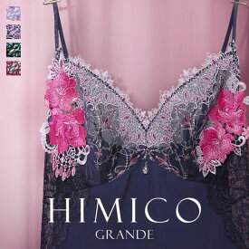 20％OFF【メール便(7)】 HIMICO GRANDE 001 スリップ ロングキャミソール グラマー 大きいサイズ Rosa attraente ランジェリー レディース trelinge 全4色 M-L-L-LL
