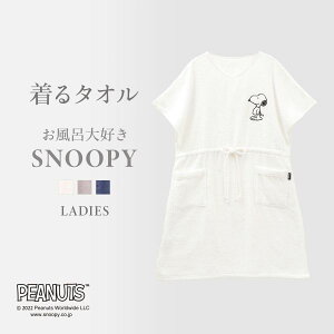 yz [EFA oXbv oX[u oX|` Xk[s[ 100 pC    Cオ CDSNOOPY fB[X Xk[s[ KE ^I s[