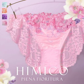 【メール便(5)】【送料無料】 HIMICO 鮮やかに咲き揃う Piena fioritura ショーツ スタンダード ML 014series 単品 バックレース レディース trelinge 全4色 M-L