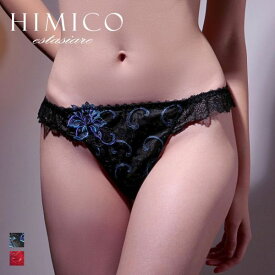 【メール便(5)】【送料無料】 HIMICO estasiare GEMMA ショーツ Tバック ソング タンガ 総レース ランジェリー ML 002series 単品 レディース trelinge 全2色 M-L