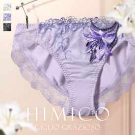 【メール便(5)】【送料無料】 HIMICO たおやかに優しく咲き誇る Giglio Grazioso ショーツ スタンダード ML 015series 単品 レディース trelinge 全3色 M-L
