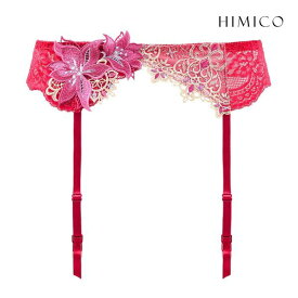 【40%OFF・お買い物マラソン】【メール便(5)】 HIMICO GRANDE 002 ガーターベルト グラマー 大きいサイズ Giglio Regina ランジェリー レディース trelinge 全3色 M-L-L-LL ev_sp