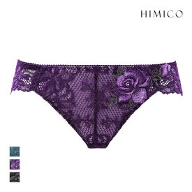 50％OFF【メール便(5)】 HIMICO L.cosciente ショーツ スタンダード ML バックレース 単品 レディース trelinge 全3色 M-L