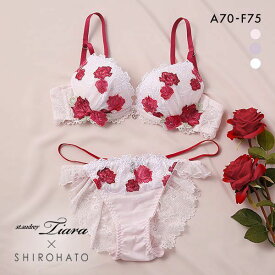 10％OFF セントオードリー St.Audrey tiara ロージーガーデン SHIROHATO別注 ブラジャー ショーツ セット バックレース レディース trelinge ブラセット 全3色 A70-M-F75-L