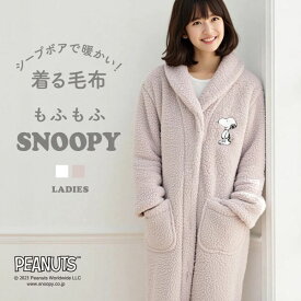 26％OFF もふもふSNOOPY 着る毛布 ルームウェア 部屋着 ワンピース ロング もこもこ シープボア あったか 温活 スヌーピー ブルーミングフローラ レディース trelinge 全2色 M-LL