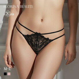 40％OFF【メール便(5)】 フロリナヴォーテ Soiris ショーツ Tバック タンガ ストリング ML 単品 FLORINA BEAUTE eXsta ソワリス レディース trelinge 全2色 M-L
