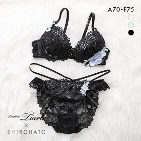 セントオードリー St.Audrey tiara ロージーエレガンスレース SHIROHATO別注 ブラジャー ショーツ セット バックレース レディース trelinge 全3色 A70-M-F75-L