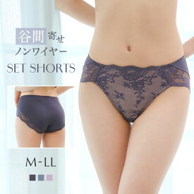 50％OFF【メール便(5)】 ショーツ スタンダード 大きいサイズ M L LL 単品 レディース trelinge 全3色 M-LL