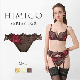 30％OFF【メール便(7)】 HIMICO ヒミコ ショーツ スタンダード M L 単品 020series ランジェリー レディース trelinge 全3色 M-L