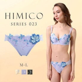 20％OFF【メール便(7)】 HIMICO ヒミコ 023series ショーツ スタンダード M L バックレース 単品 ランジェリー レディース trelinge 全3色 M-L