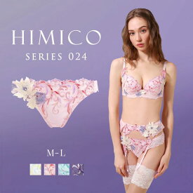 【40%OFF・11/11(火)9:59まで】 メール便 ヒミコ 024シリーズ ショーツ スタンダード M L バックレース ランジェリー HIMICO レディース trelinge 全4色 M-L ev_sp him_ev_sp