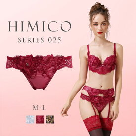【メール便(7)】 ヒミコ 025シリーズ ショーツ スタンダード M L バックレース ランジェリー HIMICO レディース trelinge 全3色 M-L