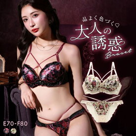 ラブジェリー フラワーフィースト ブラセット EF 大きいサイズ グラマー 盛り胸 Wパッド 谷間ブラ L字 脇寄せ バストアップ ブラジャー Love gerie レディース trelinge 全2色 E70-M-F80-L