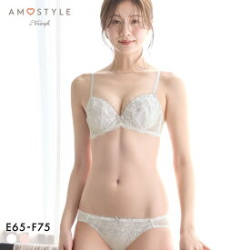 アモスタイル AMST521 スイートフローラ ブラセット ブラジャー ショーツ セット EF 大きいサイズ AMOSTYLE レディース trelinge 全2色 E65-M-F75-L
