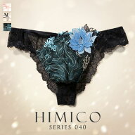 【メール便(7)】 ヒミコ 040シリーズ Vバック パンツ ハーフバック ショーツ メンズ M L HIMICO 大人ラン…